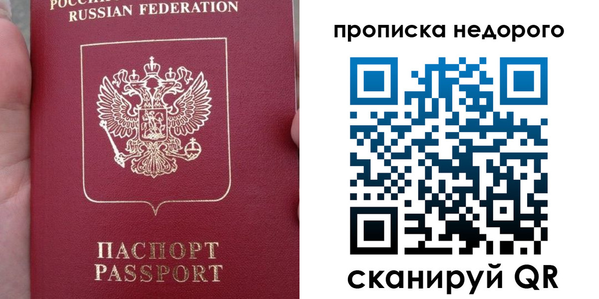 пропишу в квартире в Жердевке