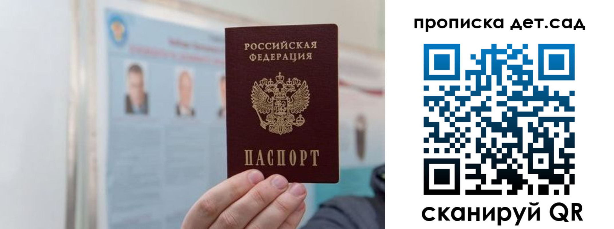 найти адрес прописки в Жердевке