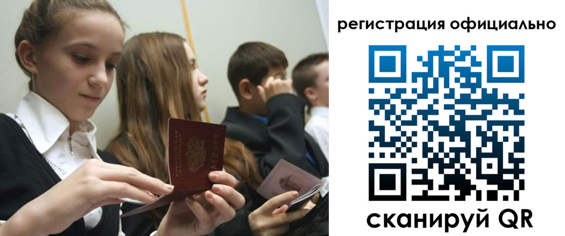прописка в квартире в Жердевке