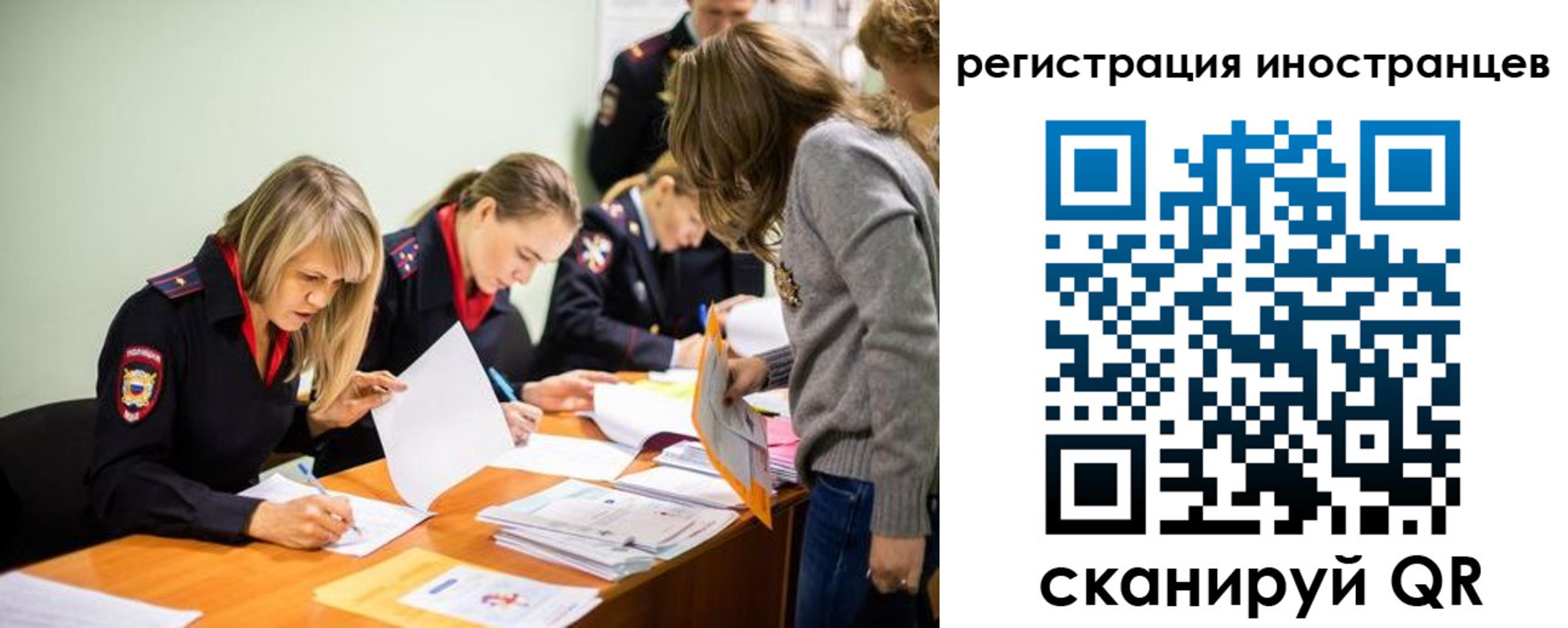 временная регистрация гарантия в Жердевке