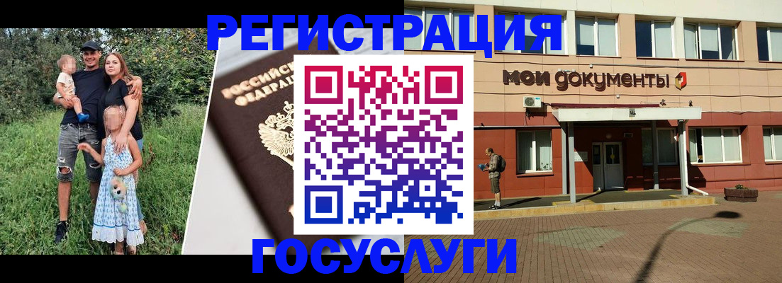 купить прописку в Жердевке